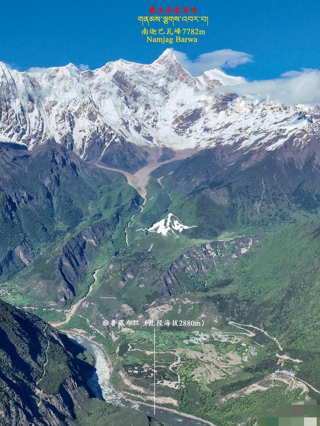 旁边的加拉白垒更牛[赞][赞]藏东南最高峰南迦巴瓦与雅鲁藏布江峰顶77