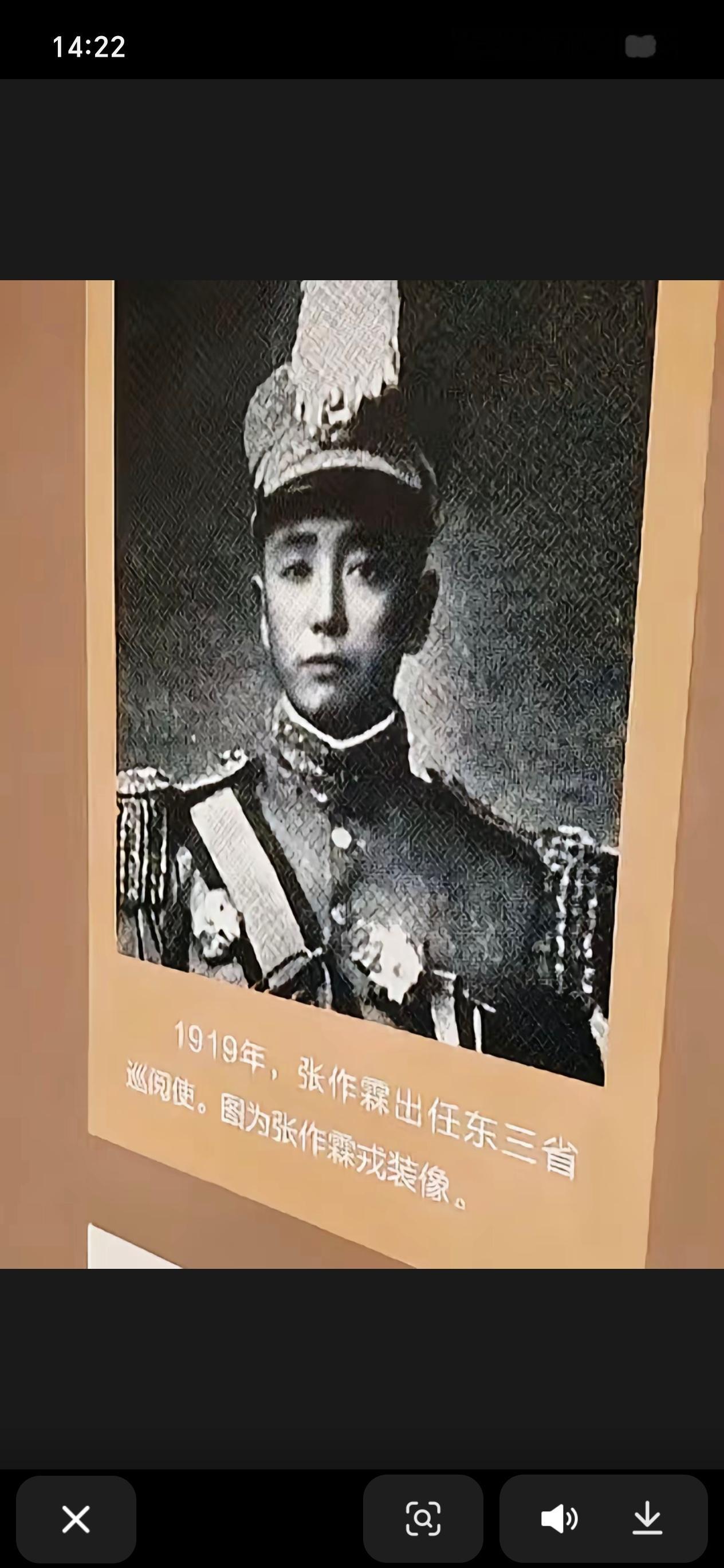 张作霖年轻时候长得挺帅啊……