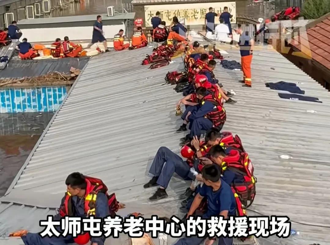 都躺房顶了，什么情况？北京密云这次特大暴雨，有史以来最严重的一次。其中的一座