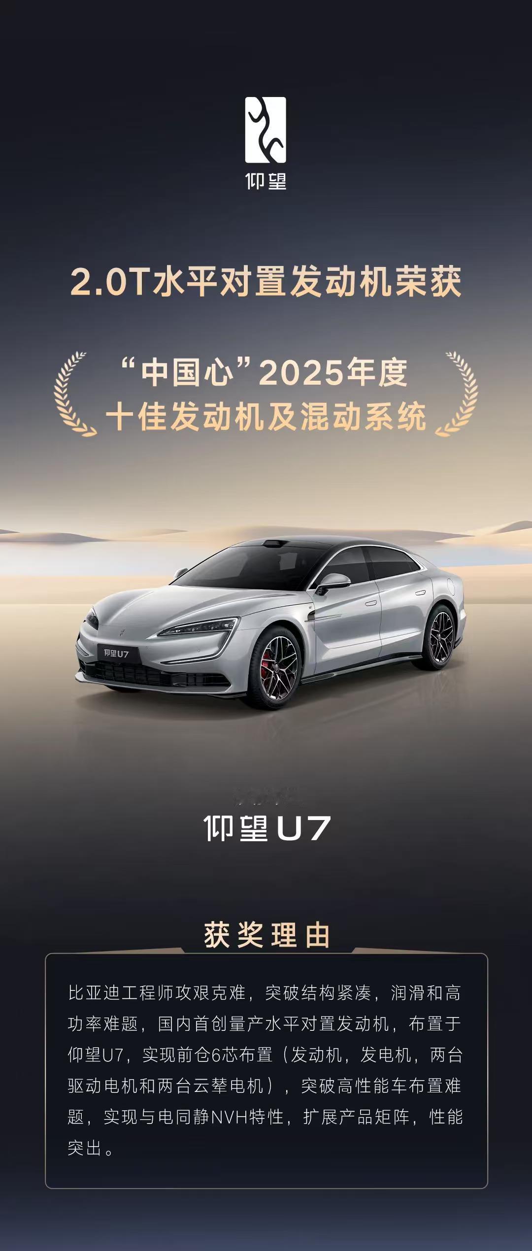 据说是仰望后期的销售策略，如有雷同，纯属捏造1，所有仰望车主每年3000公里