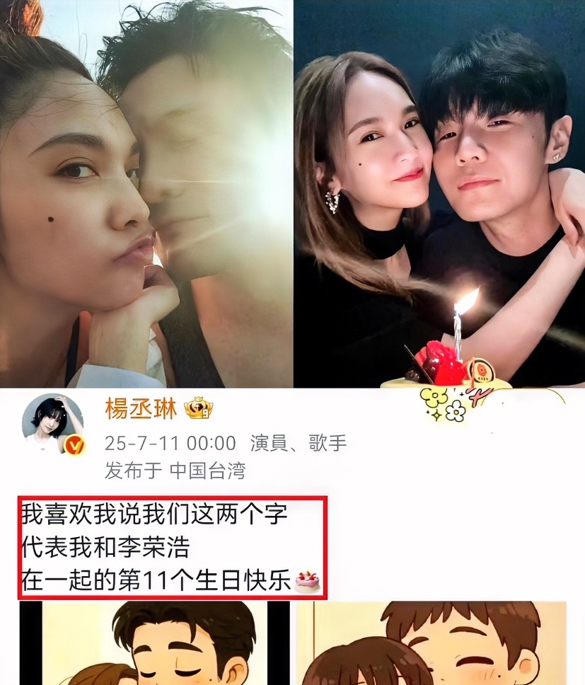 李荣浩给所有男人上了一课，结婚不一定要找漂亮的，也不一定要贤惠的，但得找个能