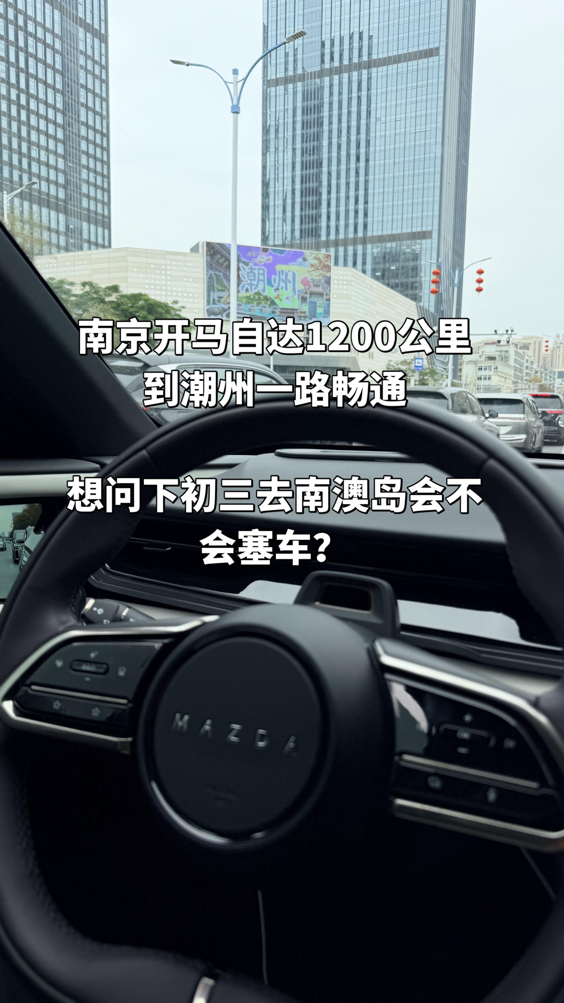 江浙沪攻打潮汕。