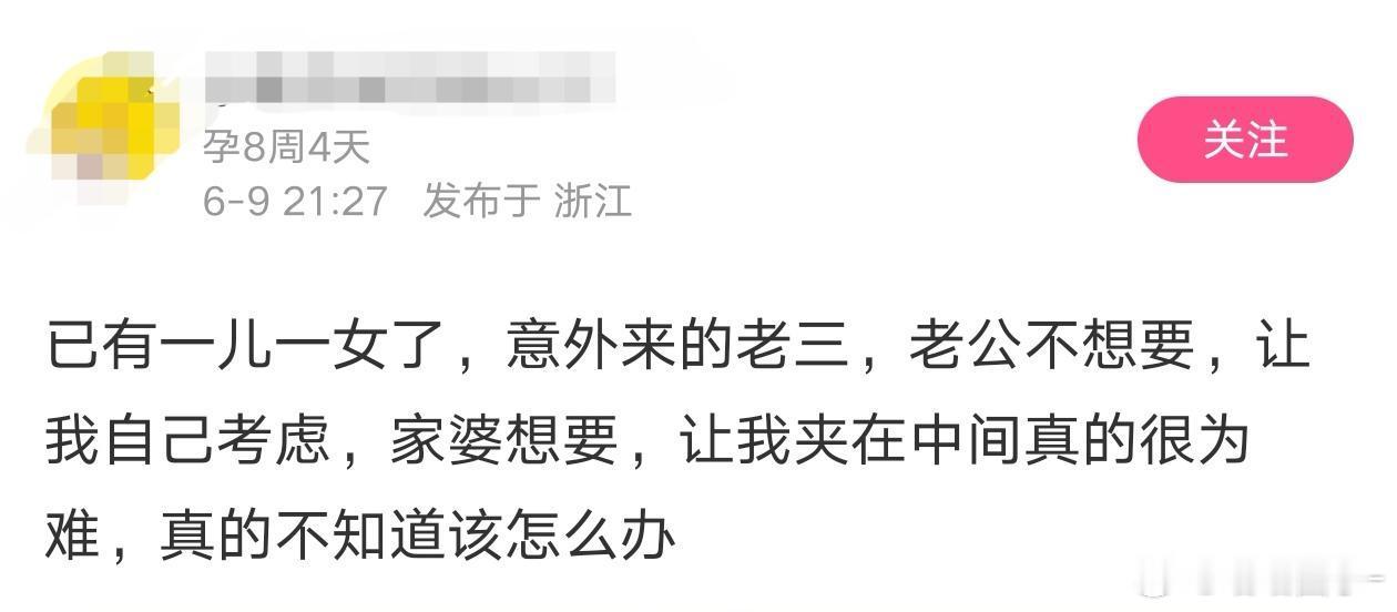这些人就不能看会电视吗？​​​