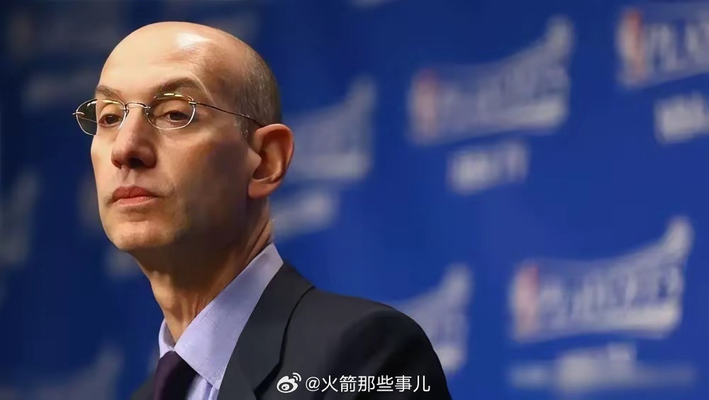 NBA总裁亚当·肖华这下尴尬了！不是因为骑士在东决0：4被尼克斯横扫无缘总决赛，