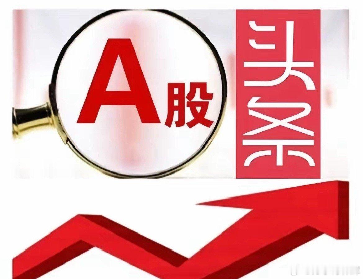 A股：量化交易最大最持续的受益者到底是谁？严重不同意以下论点！！！量化交易最大且