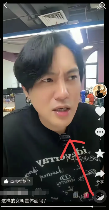 湾湾主播建国说:大S体面全部没了。​她死后，银行只有一百多万台币。她要养具俊