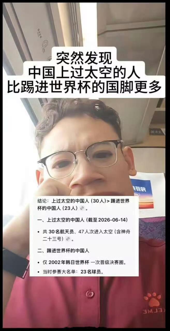 还真是……