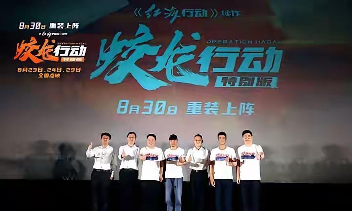 《蛟龙行动》又要重新上映了。实在是于冬不甘心呀，投资了十亿票房才三亿多，真的是亏