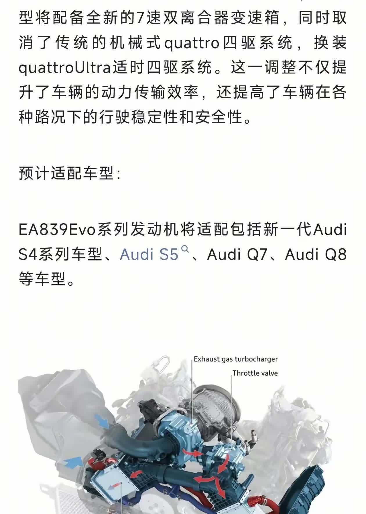 绝版咯！😂变速箱8AT🈚纯机械四驱托森夸戳🈚胎宽255变245阿