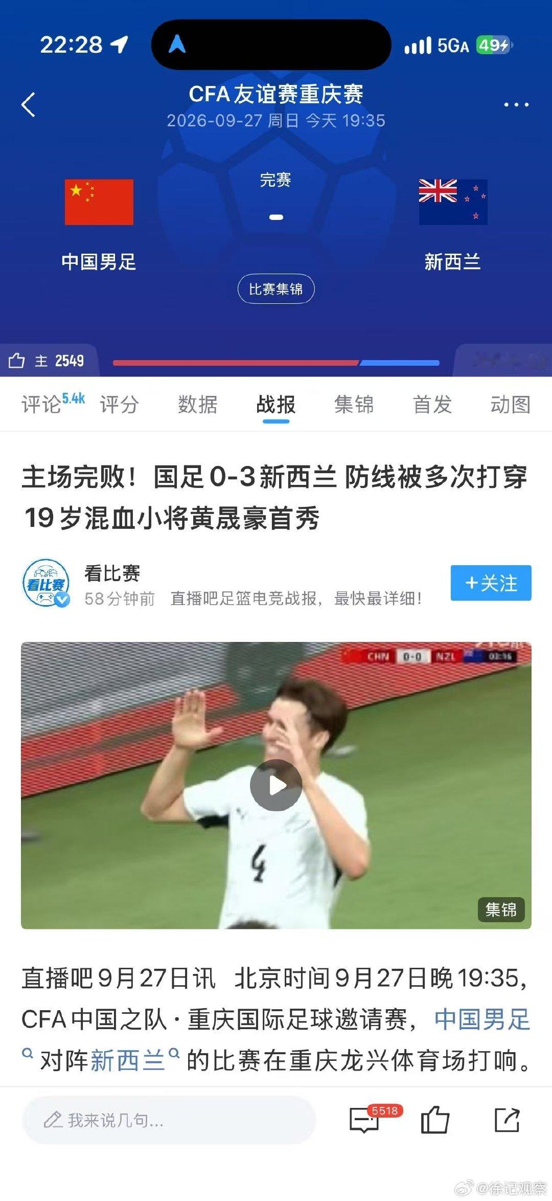 U26以上除了张玉宁韦世豪还有朱成杰蒋光太其他都可以扔掉了。中生代基本都是青训次品。直接U23接班就
