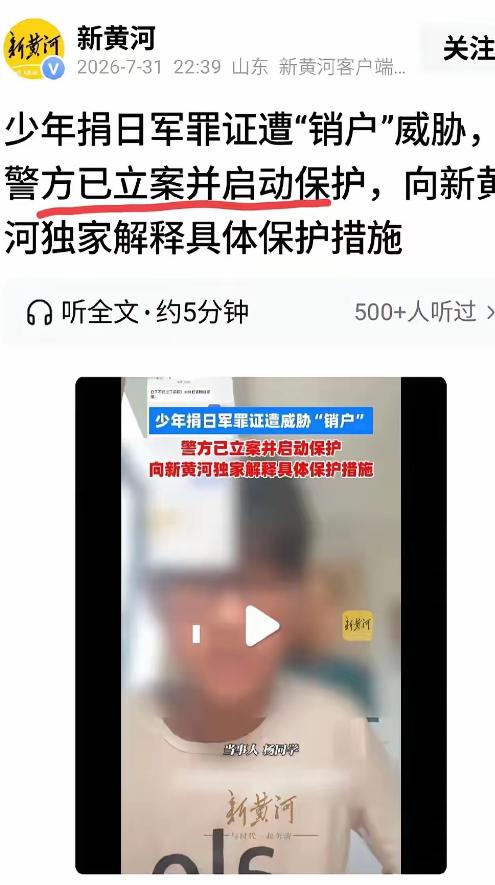 后续来了！用压岁钱撕开560亿黑幕，这三个孩子，捅了谁的马蜂窝？ 事情清楚了
