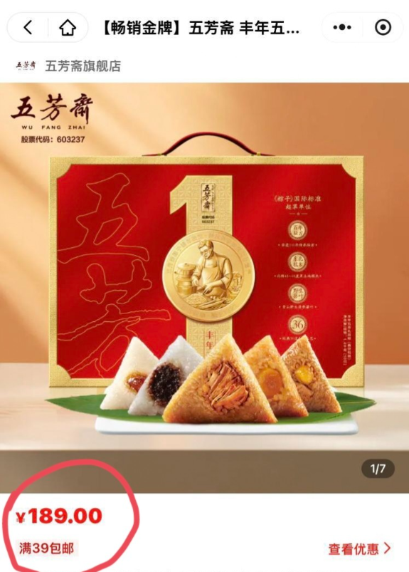 今年端午节，我最震惊的不是李连杰入驻头条，也不是周华健儿子周厚安大婚，而是
