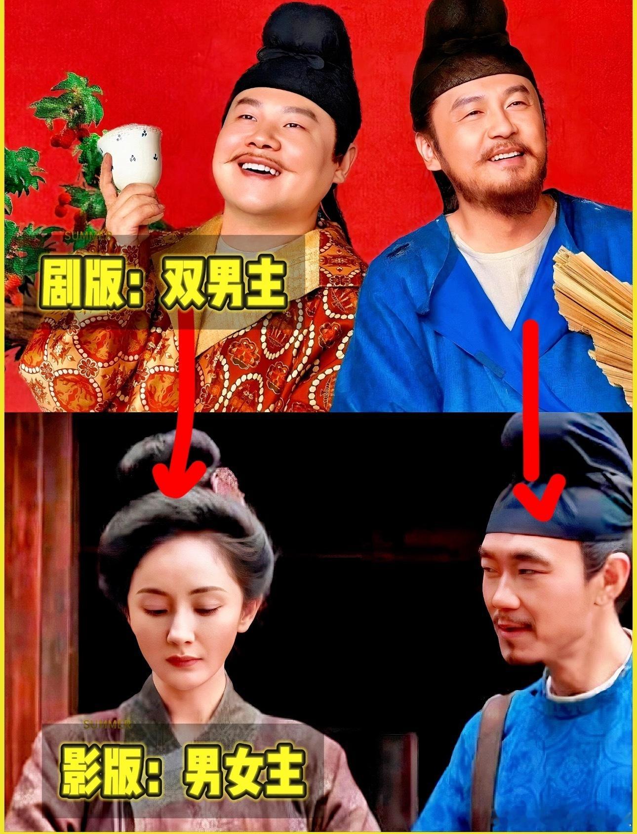 服了😳剧版直接把女性角色✍️没了，在前20分钟就交代已经鼠了​​​