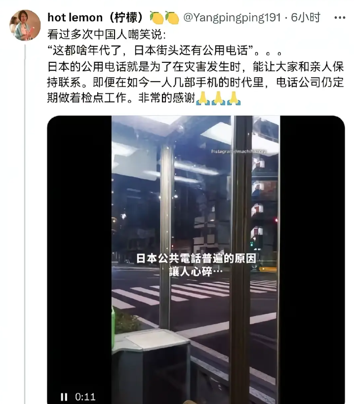 难道现代不是直接打卫星电话？