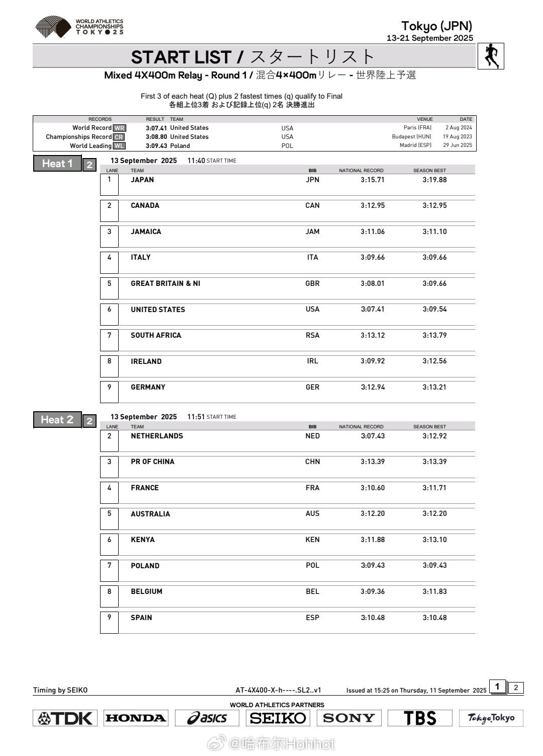 2025年东京田径世锦赛混合4x400米接力中国队第二组第三道，梁宝棠+莫家蝶