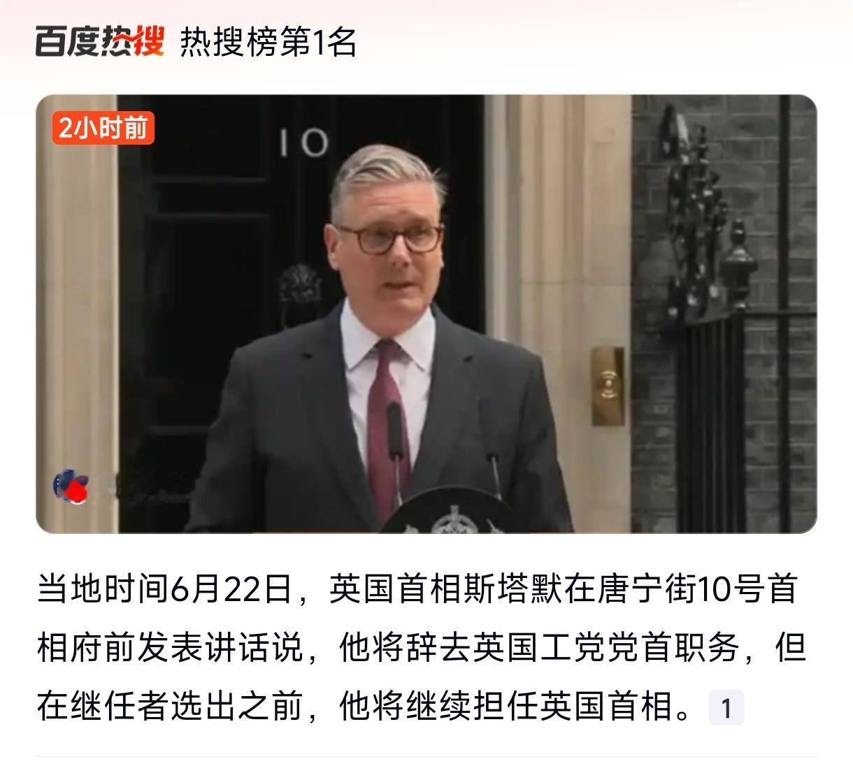 英国首相停倒霉的，在G7和高市早苗聊聊天，结果现在被逼宫了，辞职了，果然有些人沾