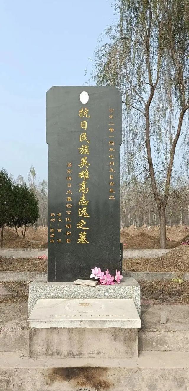 1939年4月27日，八路军冀热察挺进军司令部以“勾结军阀吴佩孚，企图叛国投敌”