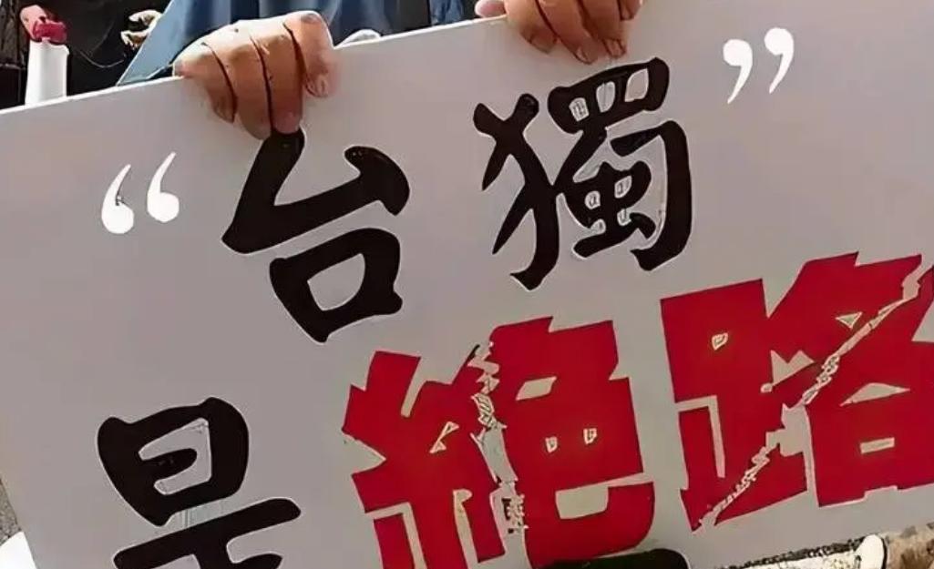 台湾中时新闻网今日发文写道：“事实上，台湾大部分的人民还是愿意跟大陆和平相处，少