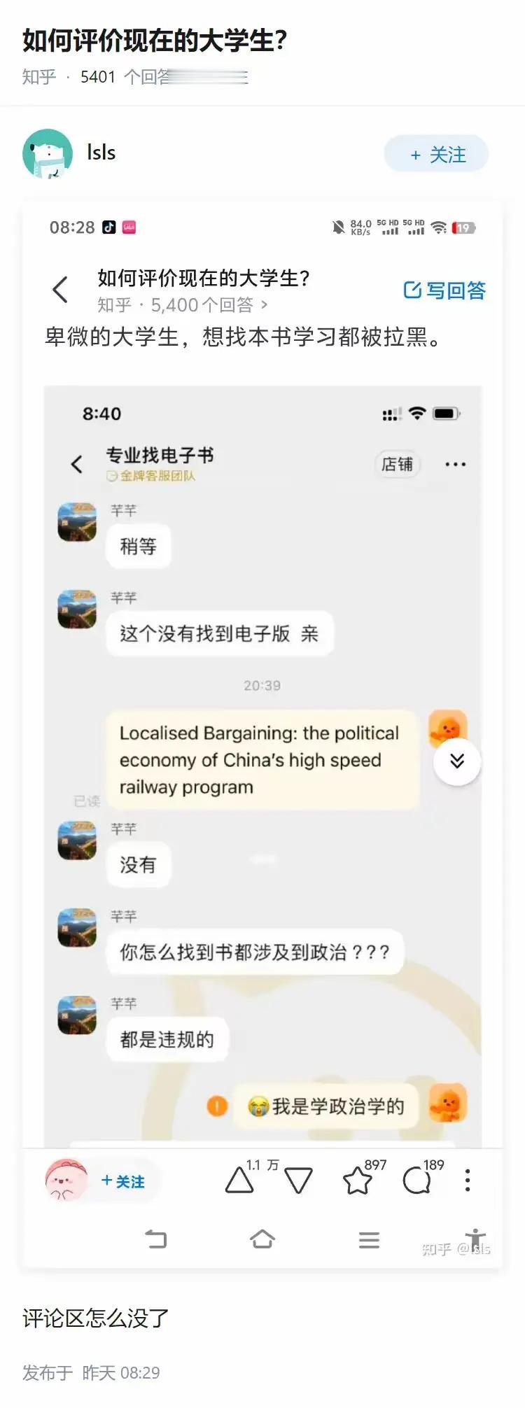 哈哈哈