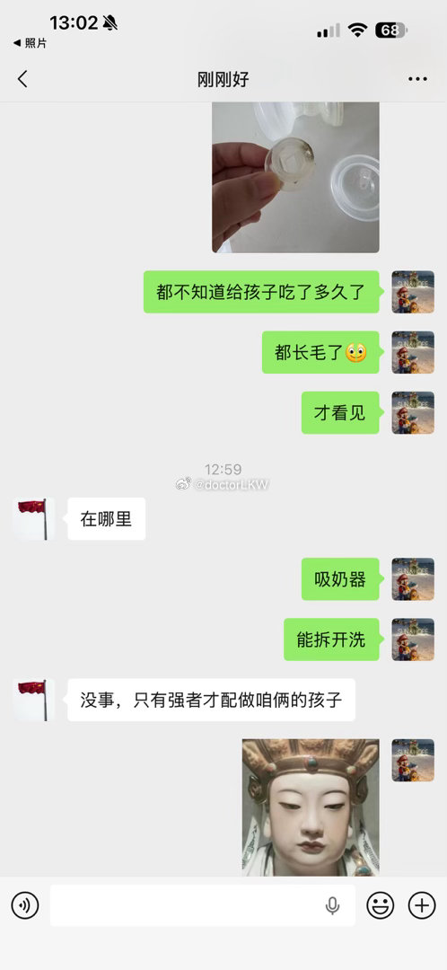 论90后当爹妈