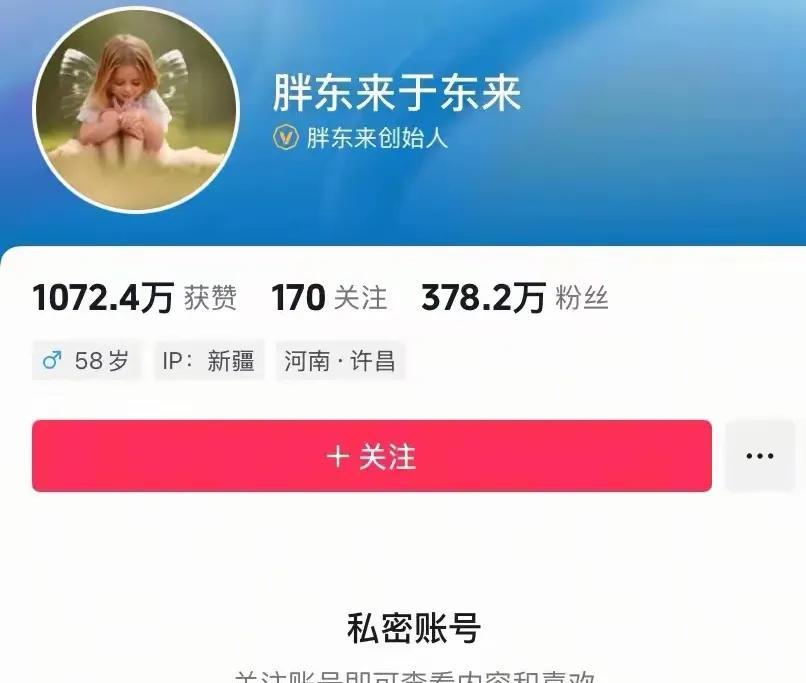 胖东来和柴怼怼，两个都是靠流量制造话题的人，就看舆论支持谁了。这个时代不是看谁