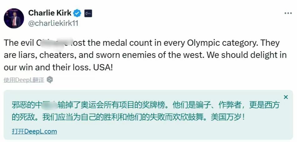 你倒是继续说呀，不会说不了话了吧​​​