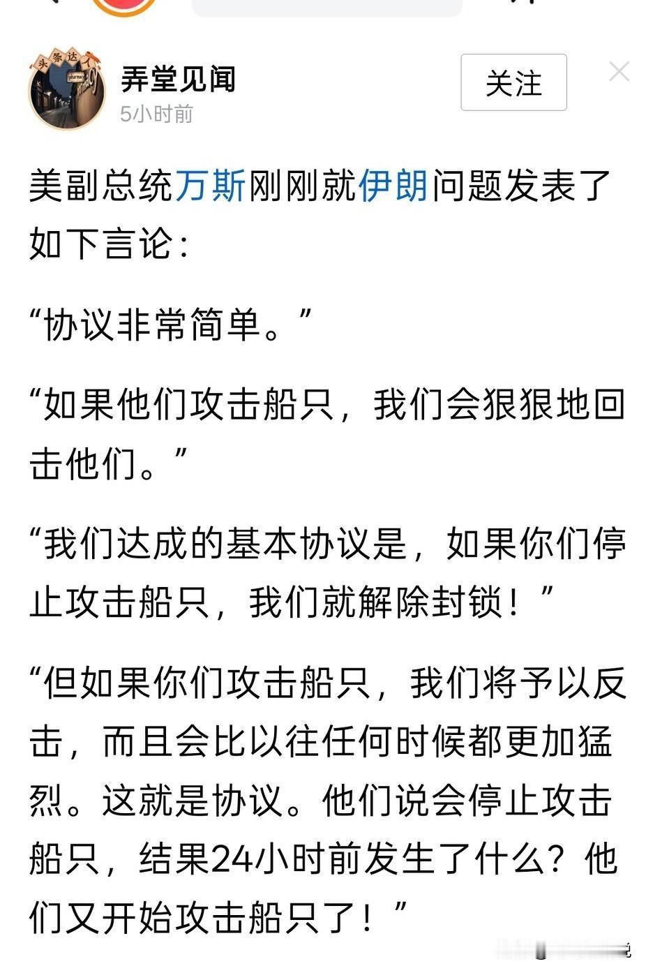 有人说美国又违反的协议，欺骗了伊朗，再次对伊朗动手其实，美国的理由很简单，伊朗