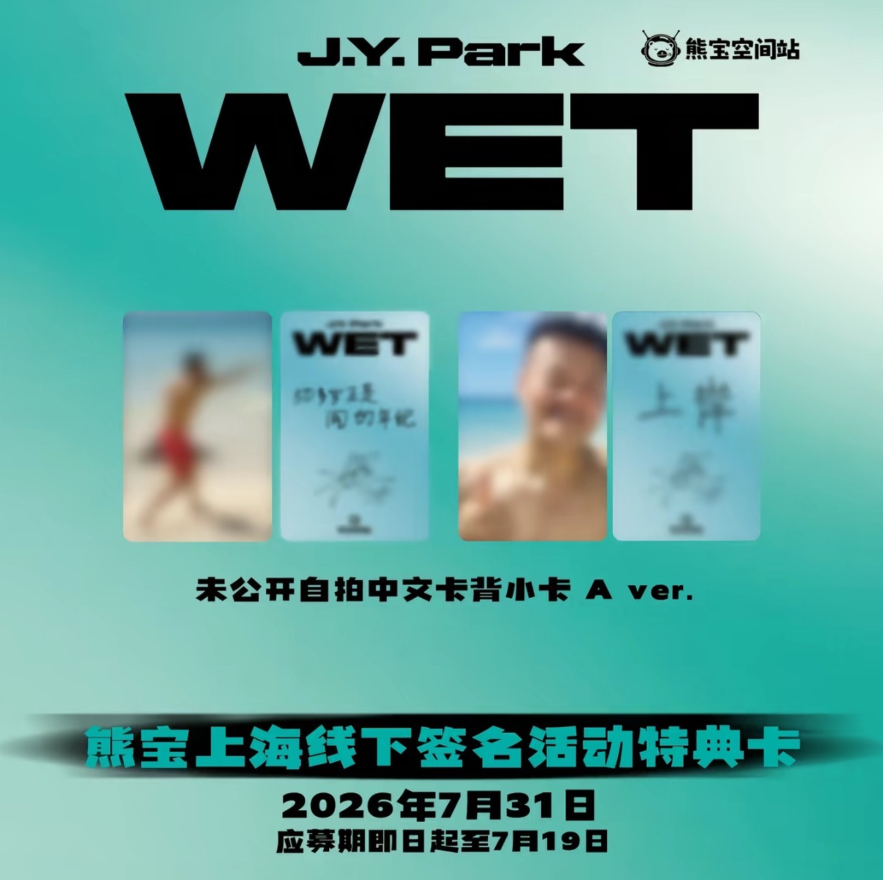 啊啊啊啊啊啊啊我笑的好难受