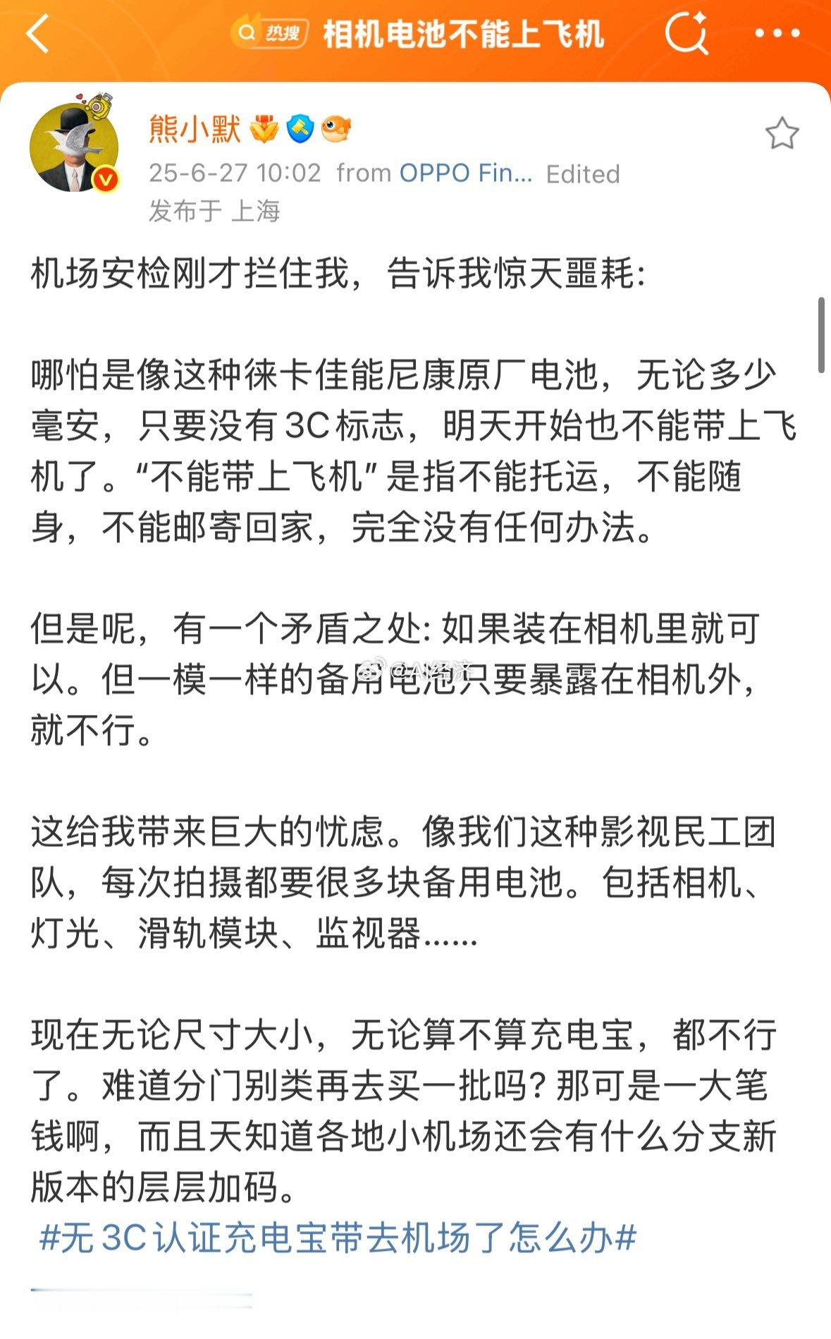 3C概念股​​​