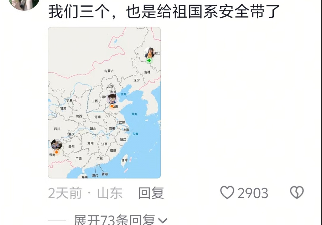 给祖国系安全带来的哈哈哈哈哈