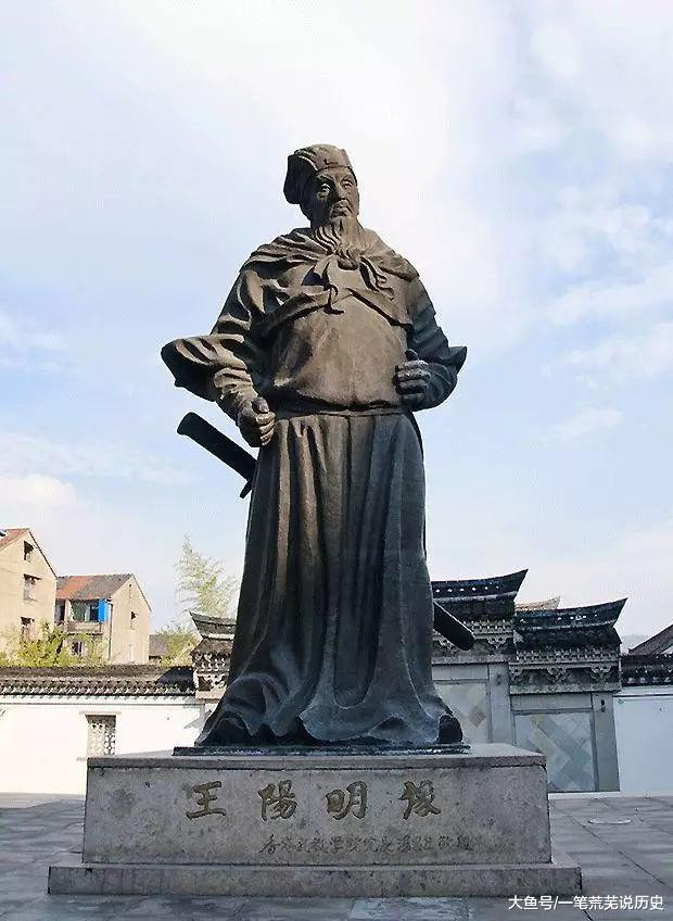 王阳明