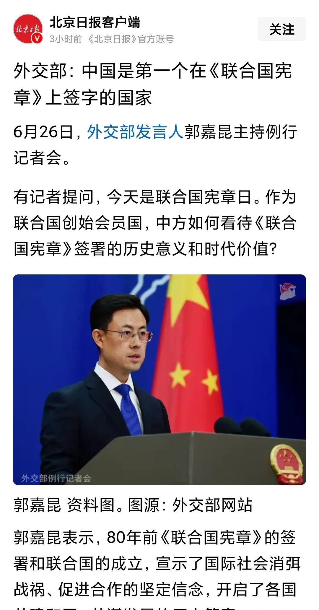 知识截止2024年，关于联合国席位那些事啥？你竟然不知道