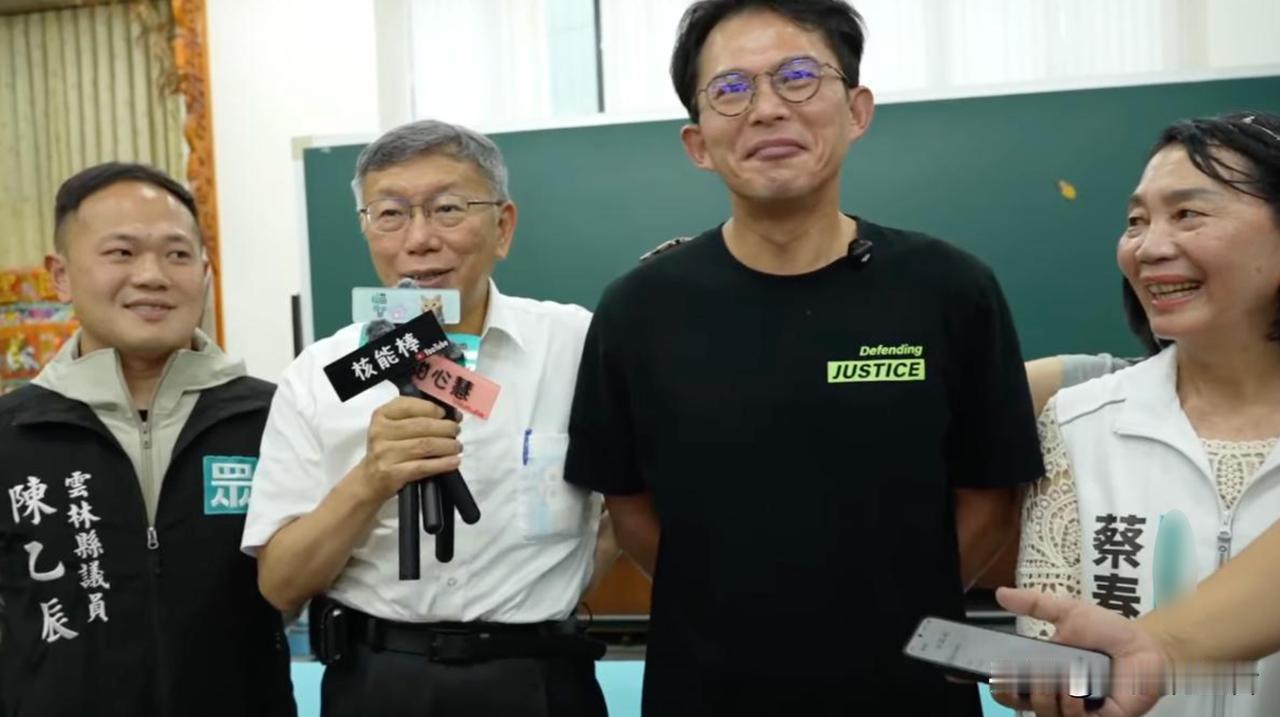柯文哲今（14）日与黄国昌一同出席云林县台湾民众党员志工座谈会，与基层党员及乡亲