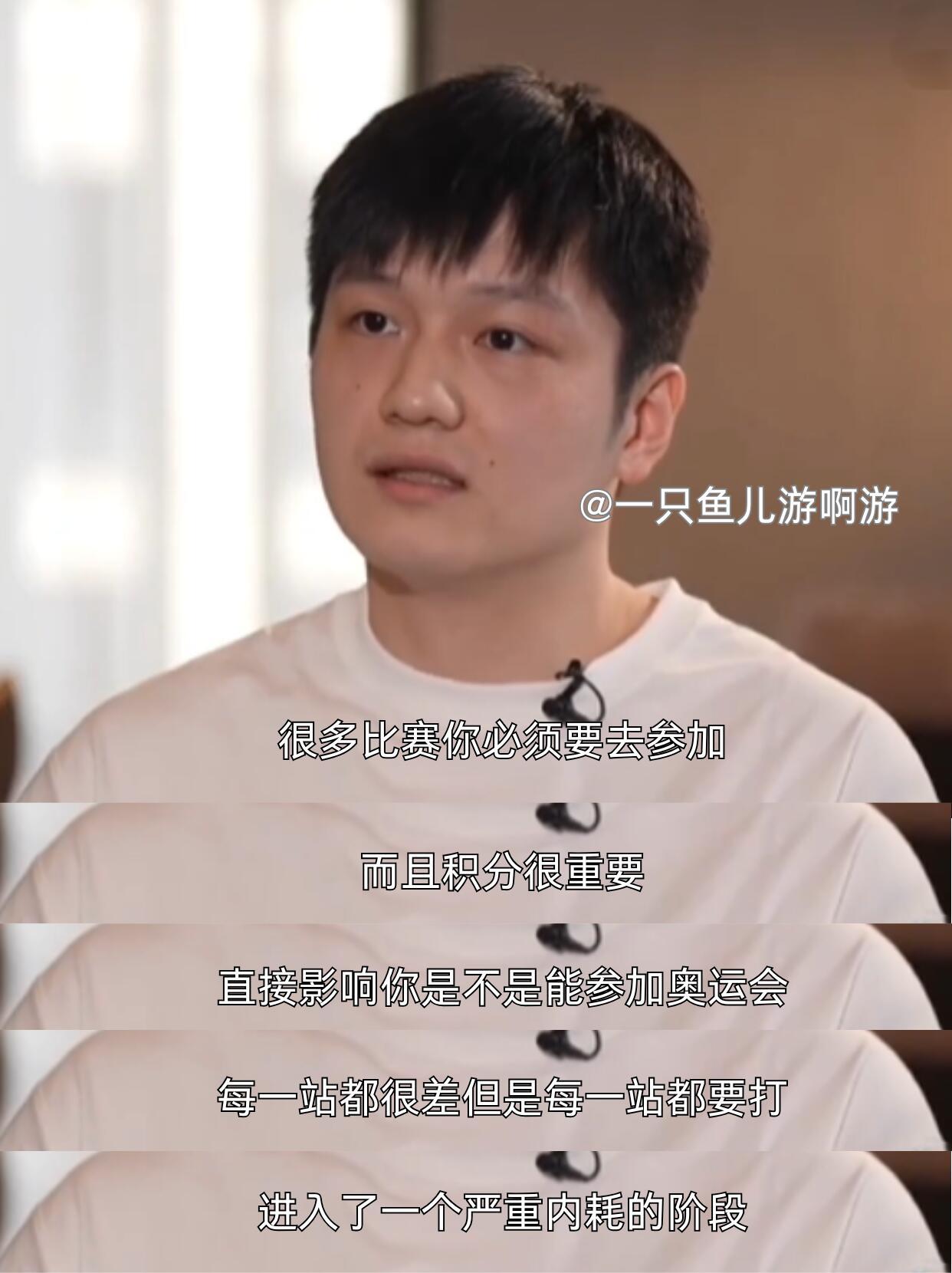 东哥也是个报喜不报忧的孩子！樊振东说的这些，好心疼他走到今天这个样子，背后付出