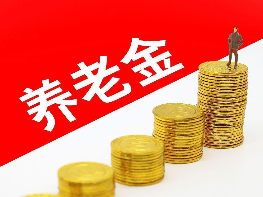 国资委给老国企职工发福利补买断工龄工资重算养老金还全民可领补贴，纯属谣言别被忽悠