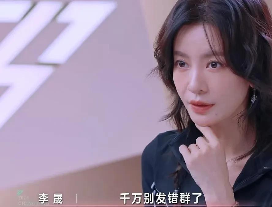 李晟和其他姐姐给陈德容准备了一个生日惊喜，还做了策划，但她在发送策划案的时候，却