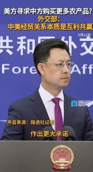 谈判桌上摊牌！美方死咬2500万吨大豆订单，想把中国当“接盘侠”？中方直接