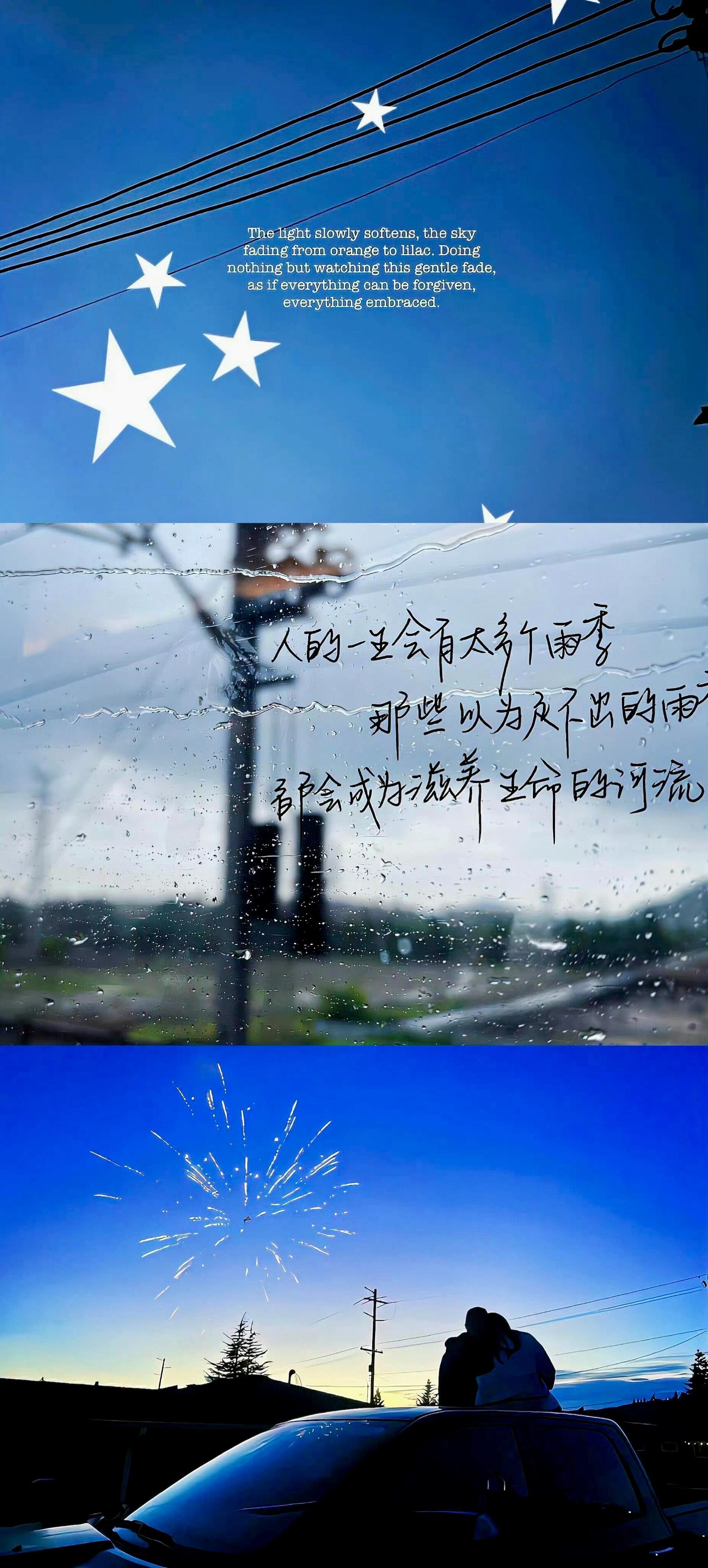 𝑺𝒉𝒂𝒓𝒆｜behappyeveryday高清壁纸｜锁屏壁纸｜无水