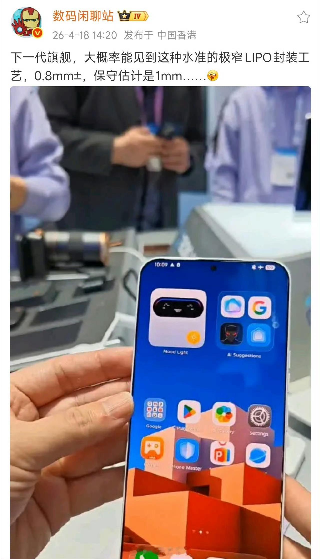 这种程度的边框不带套就不安全了。