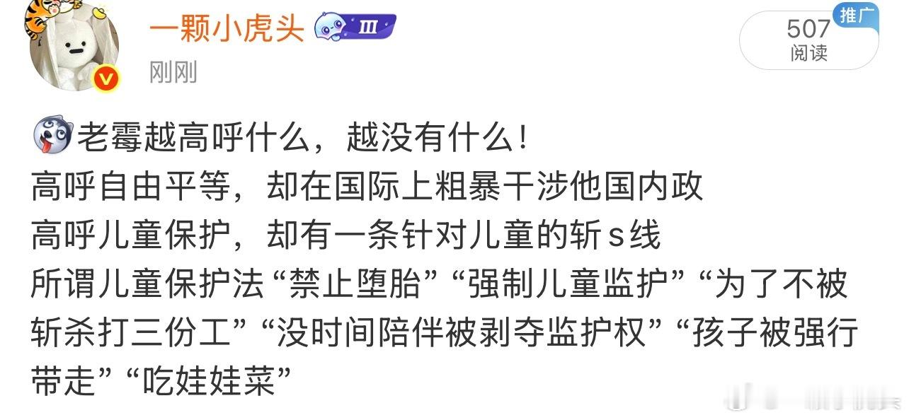 牢美的萝莉岛和爱泼斯坦也算是踢破某些人的崇洋媚外心理。