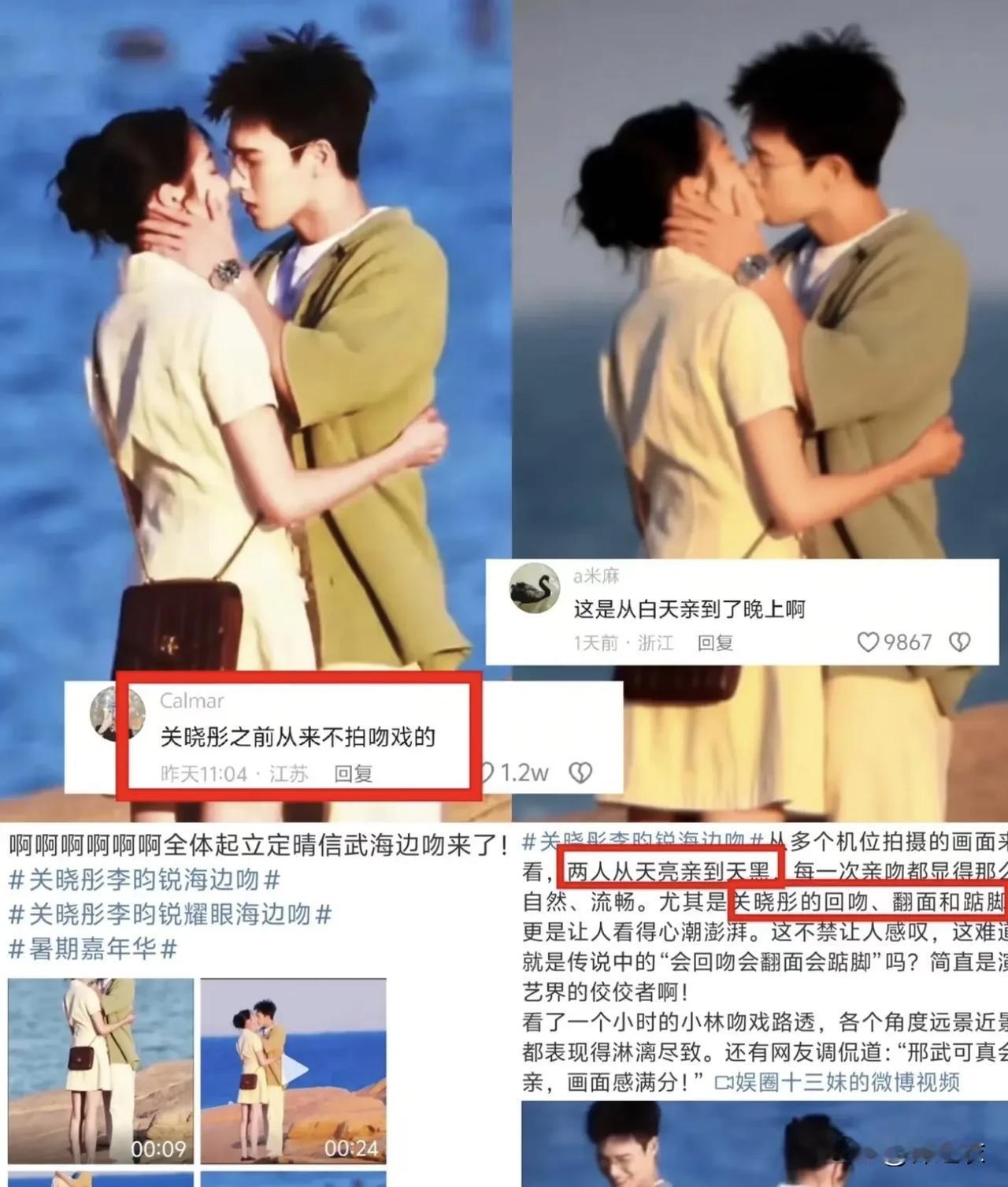 真的没有人觉得娱乐圈和演艺圈这些明星很突破国人的道德底线吗？因为很多明明有男女朋