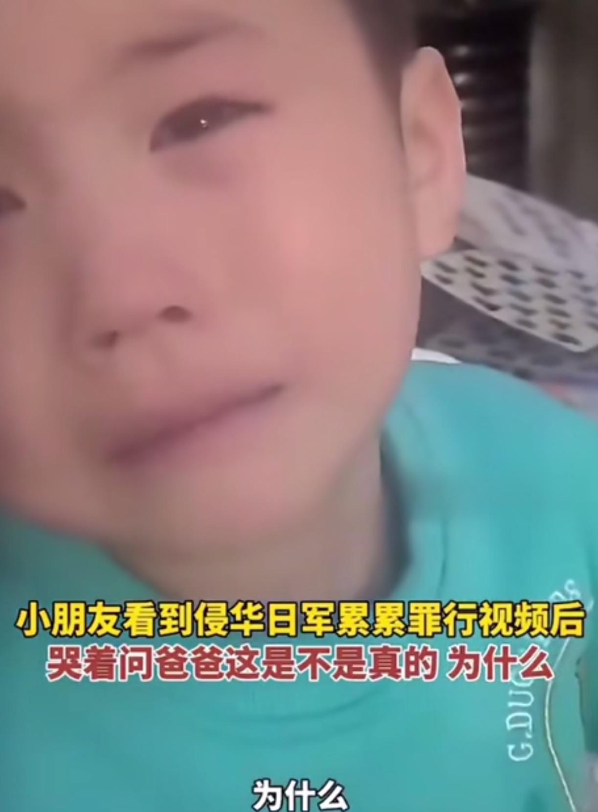 爸爸带着小朋友去看南京照相馆边看边哭，问爸爸：这是真的吗？爸爸说：这是真的！