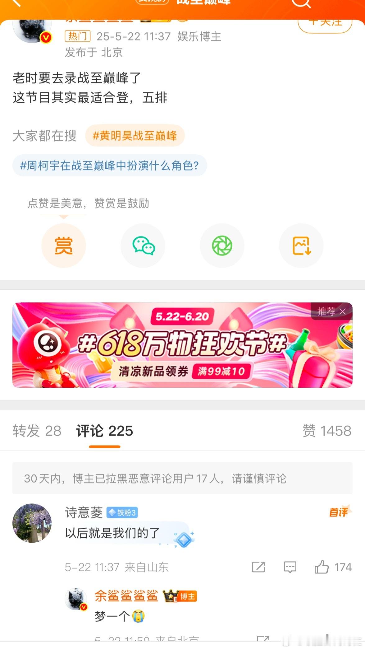 煞煞到一定程度了​​​