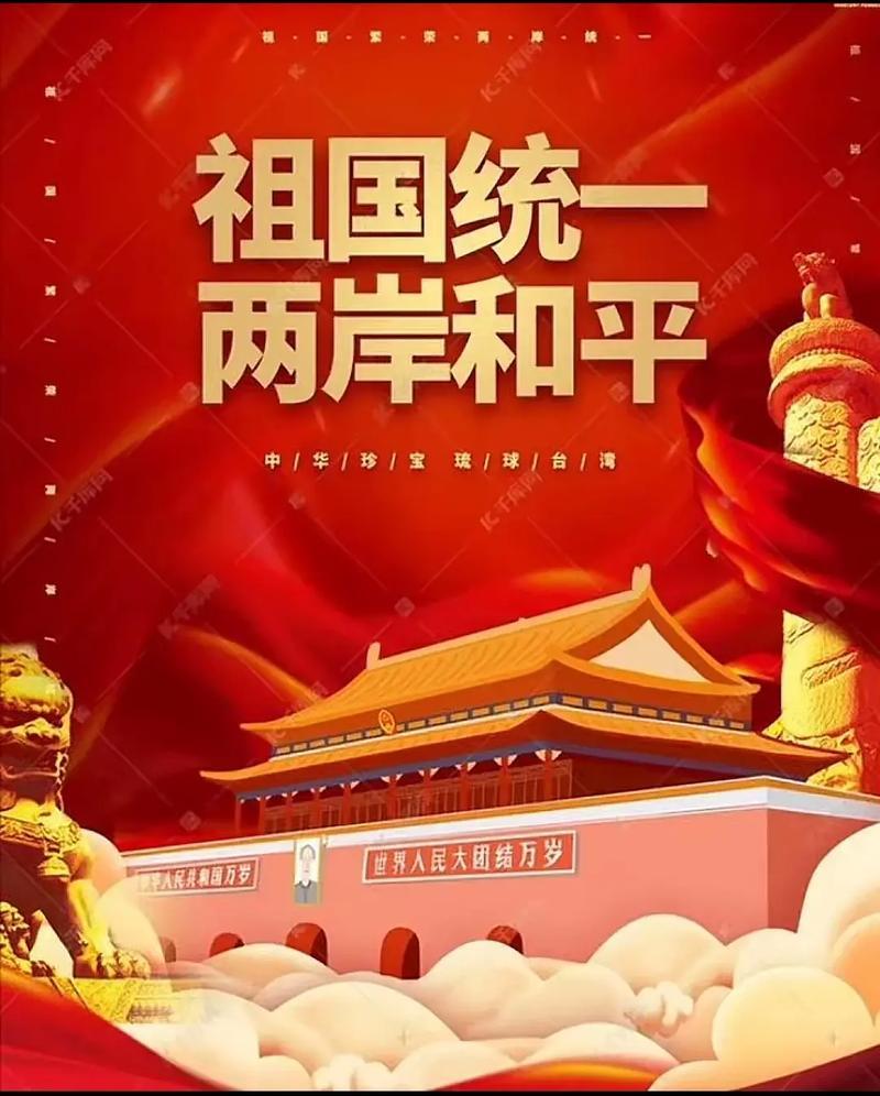 硬的够狠软的够暖！国台办新政，台胞乐了。2026年1月4日，北京的冬日寒风