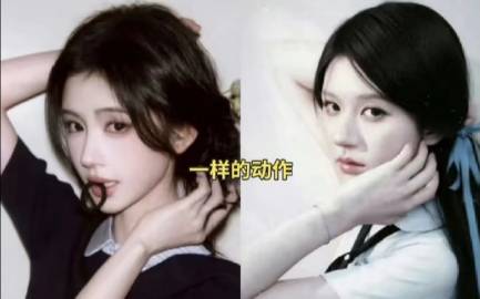 鞠婧祎 赵露思 漂亮的双生花顶流女明星