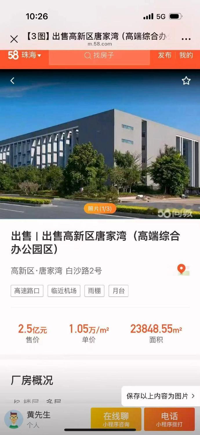 看到前老板卖大楼的消息还挺唏嘘的，尤其这个路口，没几个人比我对这个路口的感情更复