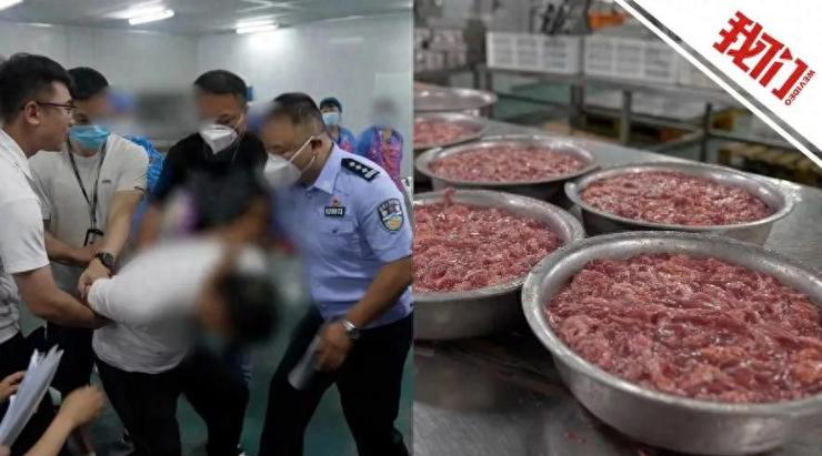 丧心病狂！非正规检疫的病死猪原料被加工成猪肉干，贴着潮汕腊味标签销往全国多省，一