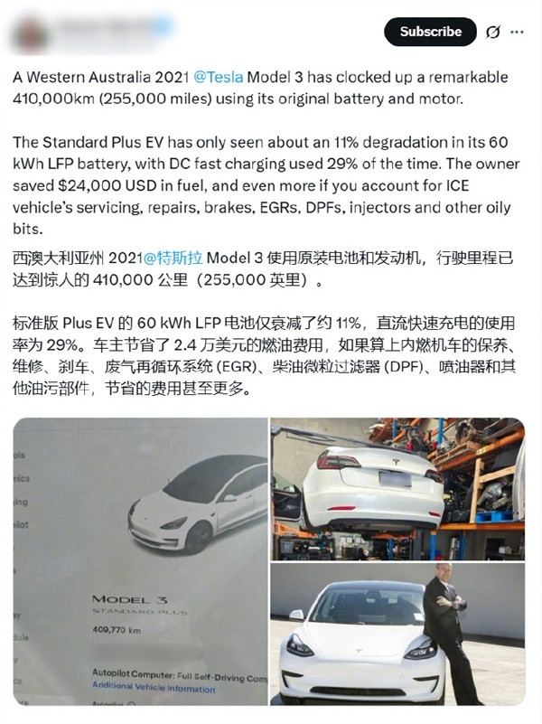 【电动车电池衰减到底有多快特斯拉车主晒图：答案出乎意料】快科技9月5日消息，电