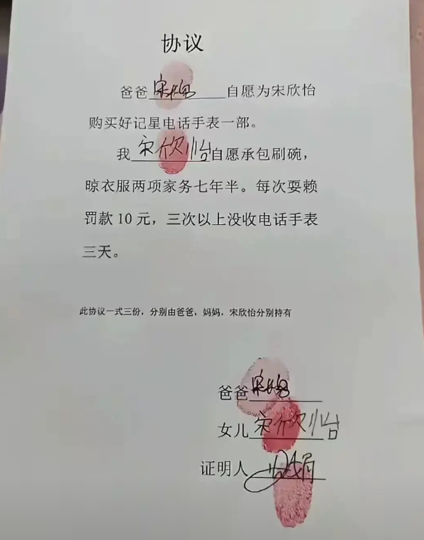 年少无知太仓促，从此走上不归路。我说，这个条约就是李鸿章来了都不敢签的！