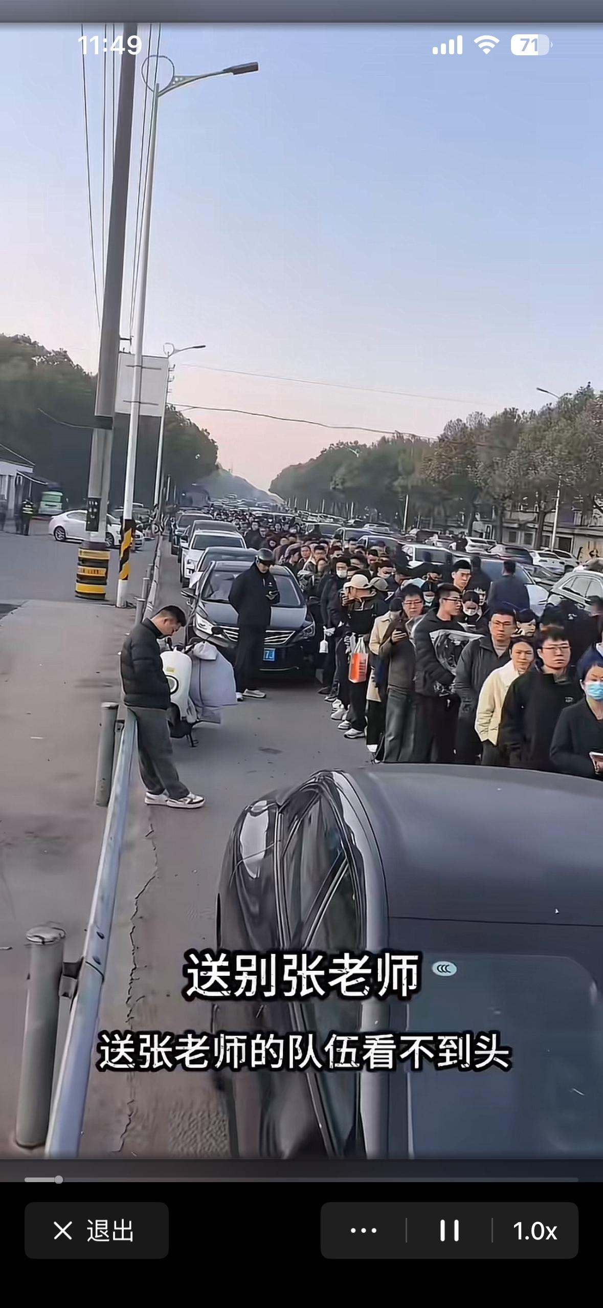 完全自发送别张雪峰老师的现场，没有号召没有组织，这些都是学子们的心声。一个普通人